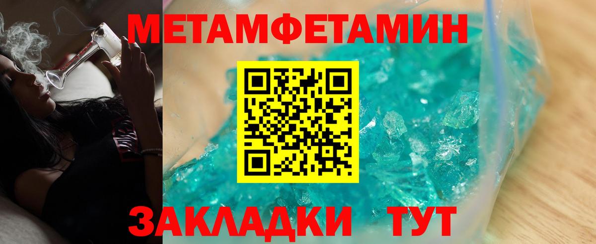 Амфетамин  это Telegram  Вход с VPN  Долгопрудный  Amphetamine Розовый 