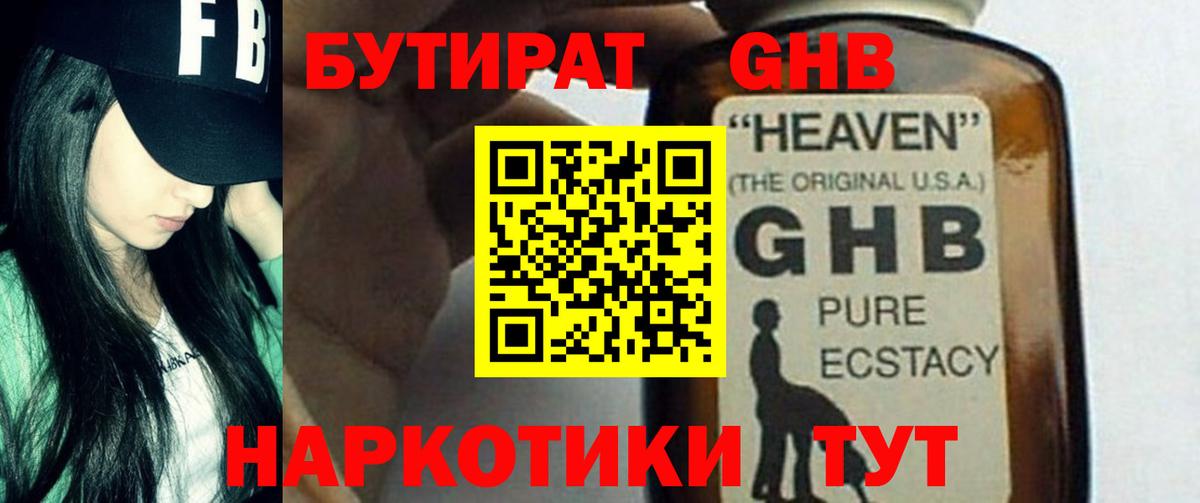 Канабис Долгопрудный