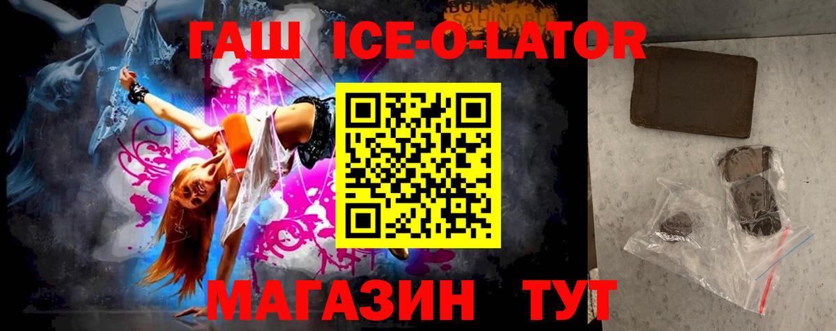 закладка  Гашиш убойный  Долгопрудный  Вход с VPN  ГАШ 40% ТГК  Гашиш 
