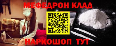 тгк Коммунар