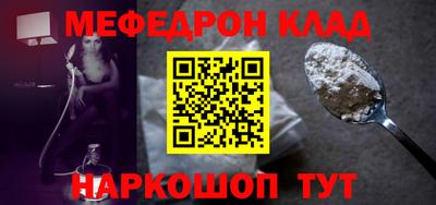 гидра Конаково