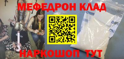 гидра Конаково
