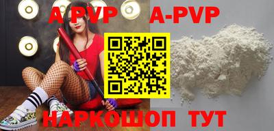 гидра Конаково