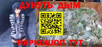 гидра Конаково