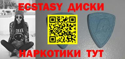 тгк Коммунар