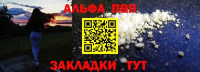 гидра Конаково