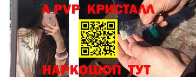 тгк Коммунар