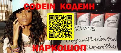 тгк Коммунар