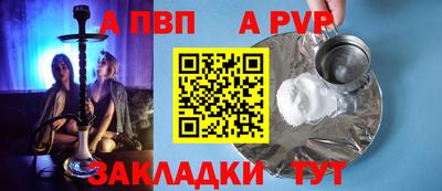 тгк Коммунар
