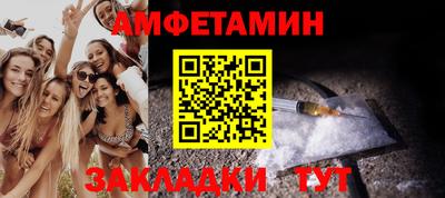 гидра Конаково