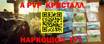 гидра Конаково