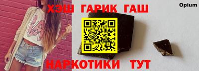 гидра Конаково
