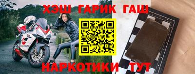 гидра Конаково