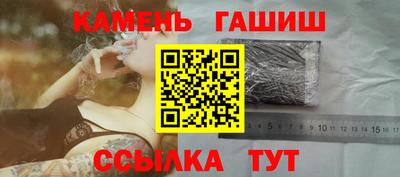гидра Конаково
