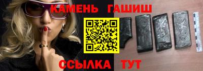 гидра Конаково