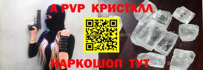тгк Коммунар