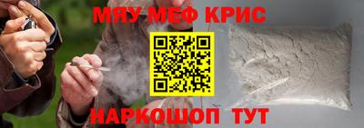 гидра Конаково
