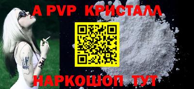 гидра Конаково