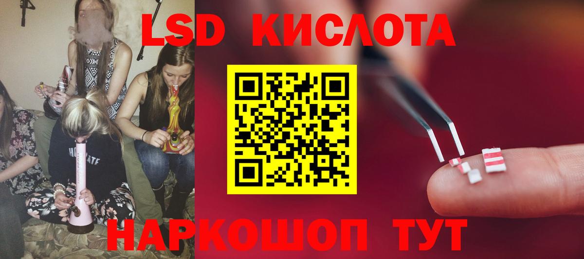 Долгопрудный  LSD-25 экстази кислота  Лсд 25 экстази ecstasy  Вход с VPN 
