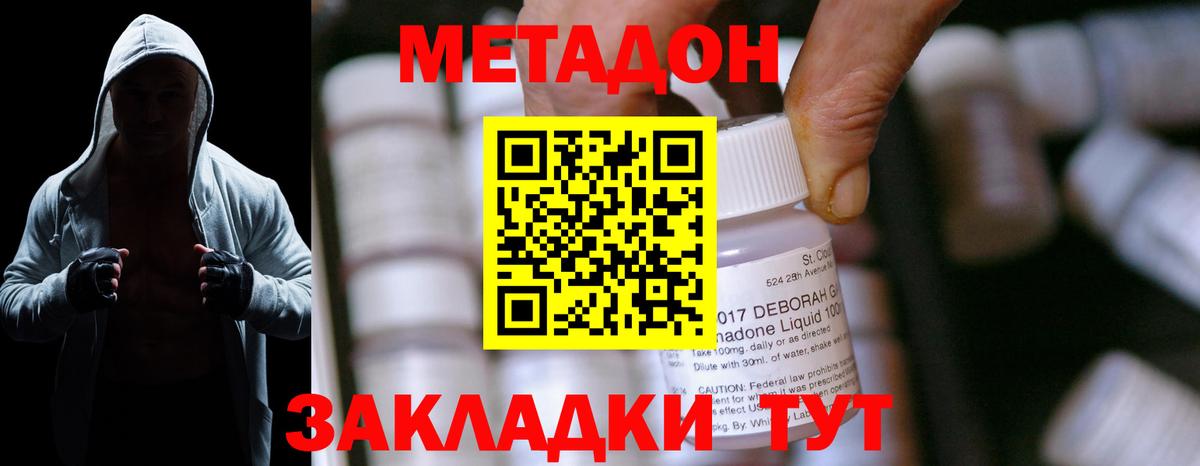 ГАШИШ  ТГК  Вход с VPN  МАРИХУАНА  Долгопрудный  Мефедрон кристаллы  МЕФ  Cocaine 