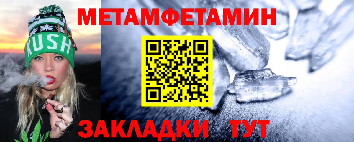 Метамфетамин Декстрометамфетамин 99.9% Долгопрудный