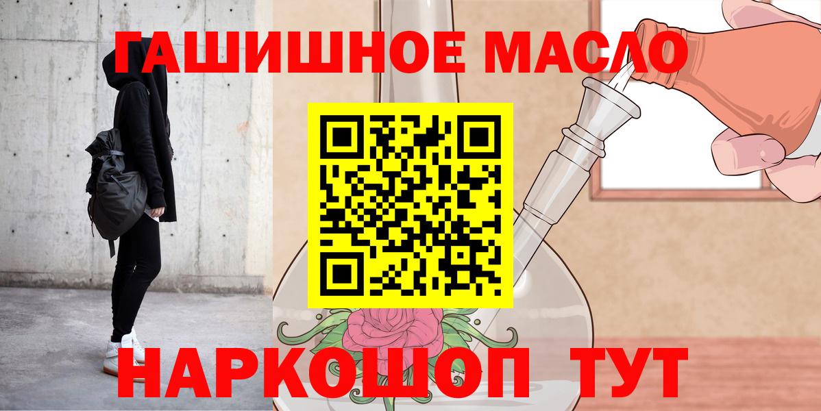 Дистиллят ТГК жижа Долгопрудный