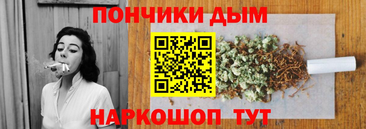 Конопля AK-47  Бошки Шишки MAZAR  Вход с VPN  Конопля Ganja  Долгопрудный 